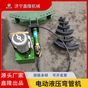 Hydraulic socket pipe Machine Manual hydraulic pipe bender pipe bender SWG-2