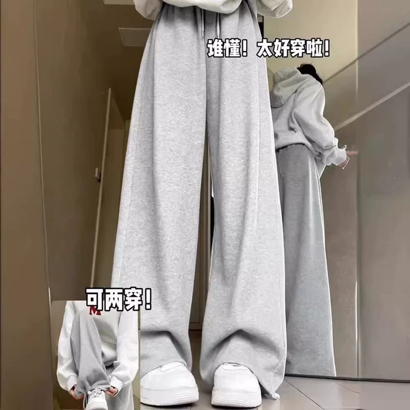 Demi-season Trousers (Women) Oversize Loose Straight Fit, Multi-style 2.5–3.5 cm Hem