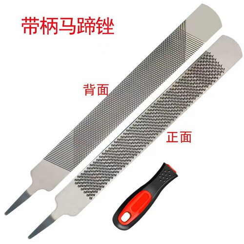Horseshoeing Files, Hoof Trimming Files, Stables Equestrian Supplies, Hoof Care Tools, Coarse-toothed Files, Fine-toothed Files, Ox Horn Files