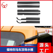 �m��춸������R܇플�ˮ��Bronco��ˮ�ی�ˮ���������ԽҰ���b��