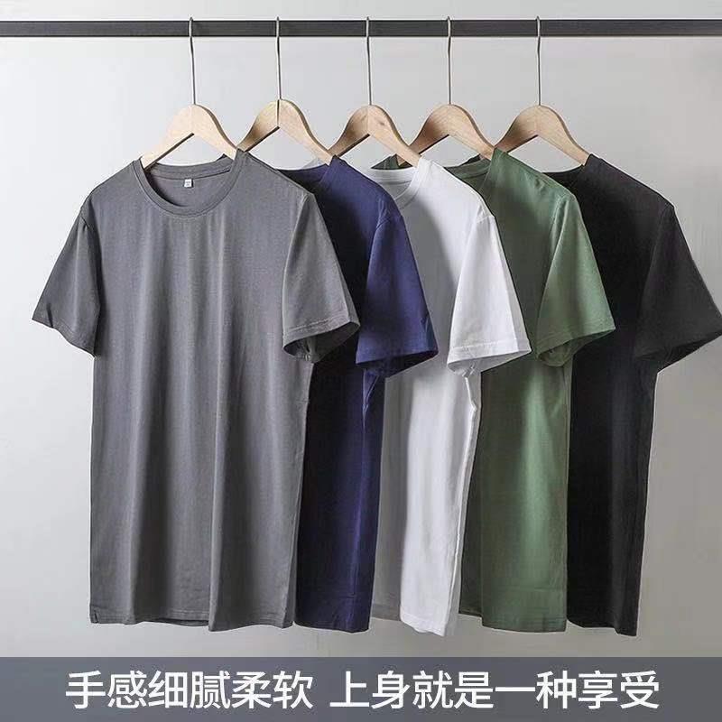 Camiseta de seda de hielo de estilo japonés Manga corta de los hombres color sólido verano delgado de secado rápido estiramiento modal algodón sensible al hielo Top Media manga moda