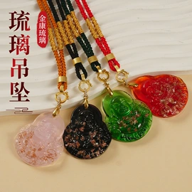 琉璃工艺品;饰品配件;手链