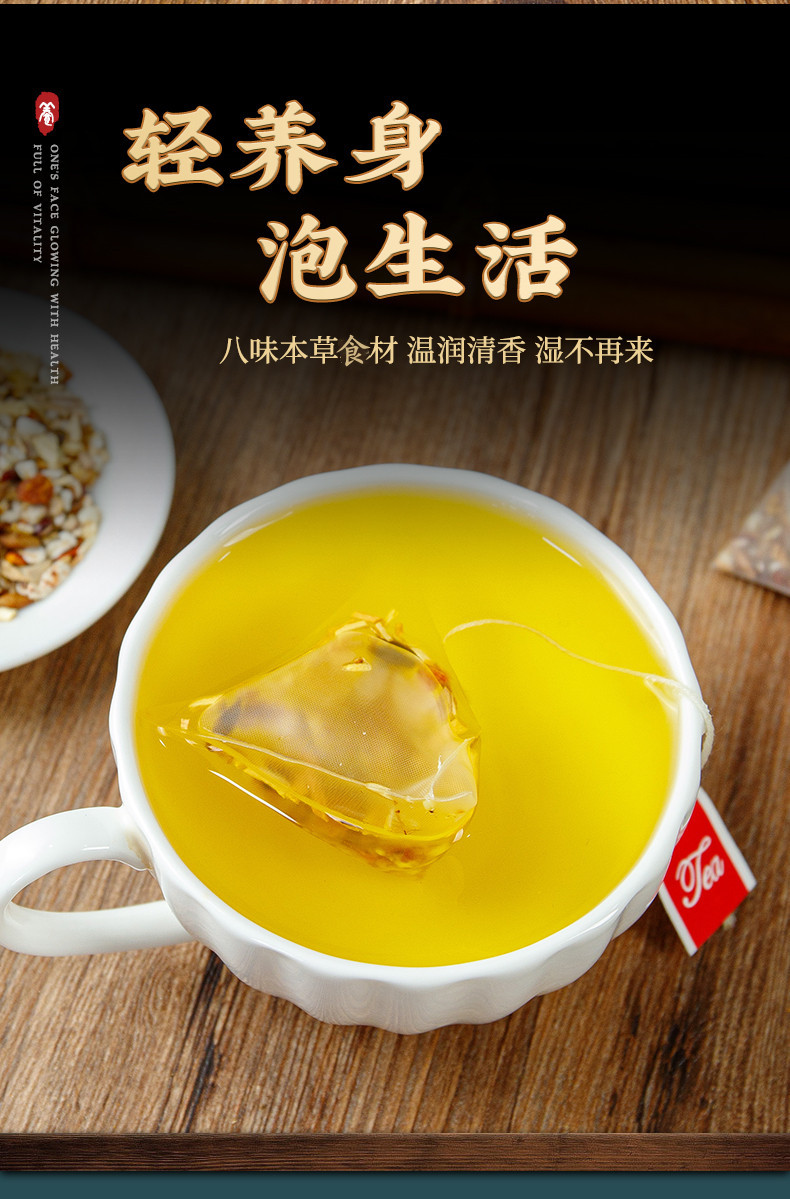 Wuzhi Maotao Fuling Herbal Tea 100g Triangle Tea Bags with Hairy Fig Poria and Coix Seed for Daily Wellness Steeping overview
