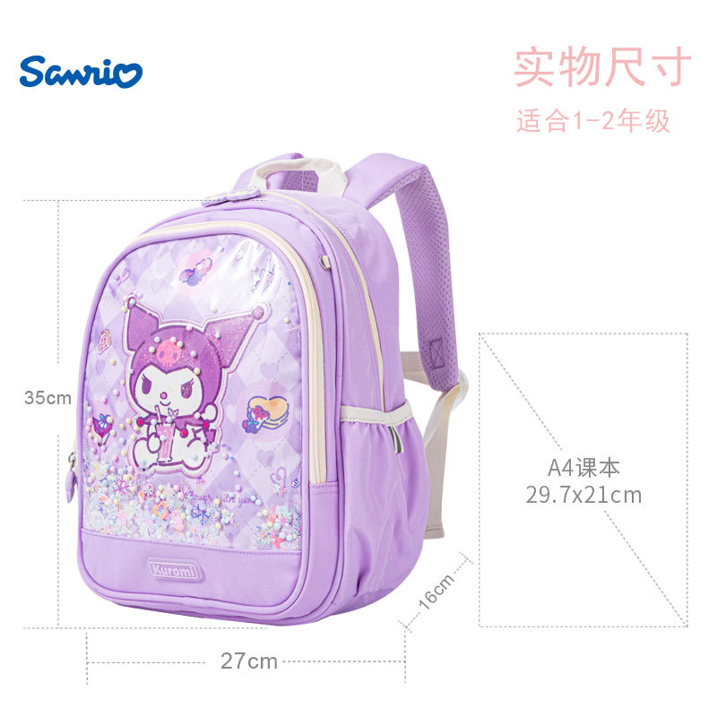 Sanrio mochila coolomi estudiante de la escuela primaria Primer Grado dos melodía chica niños nuevo producto