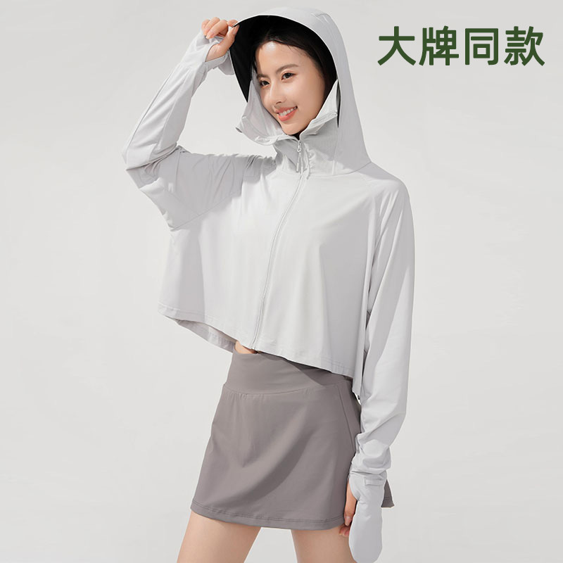 Short Sun Protection Clothing for Women, Summer Ice Silk Sun Protection Clothing, Breathable Shawl Cape Top, Skin Protection Clothing, Sun Protection Jacket