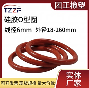 ���zO���ܷ�Ȧ ����6mm �⏽18-260mm �F؛Ҏ�� �m�÷������ͷ��