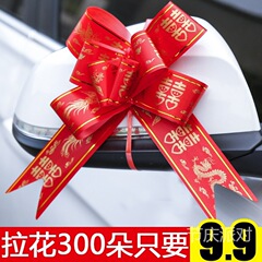 結婚式の装飾用品、蝶の花、お祝いの部屋、手作りの花のギフト、結婚式の車、車の花、リボン、リボン