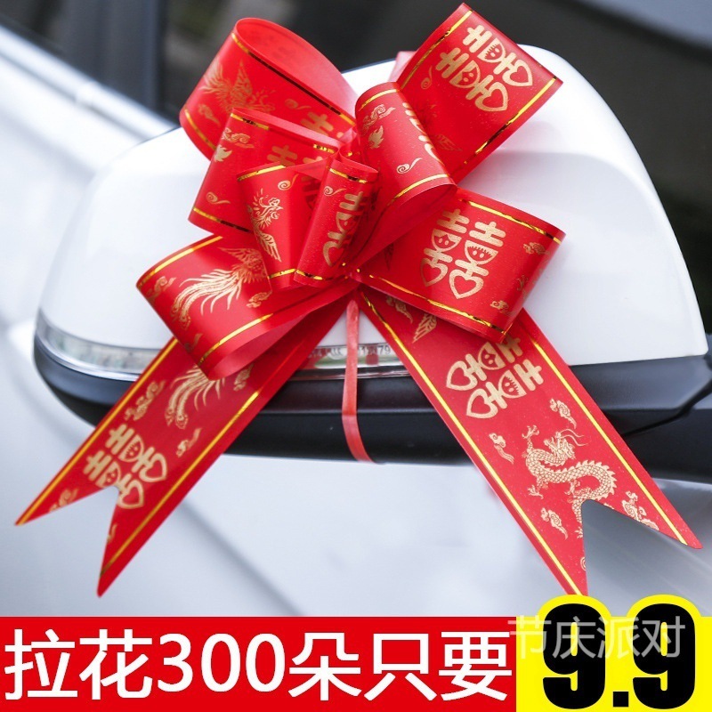 結婚式の装飾用品、蝶の花、お祝いの部屋、手作りの花のギフト、結婚式の車、車の花、リボン、リボン|undefined