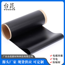 雙面黑色導電布耐酒精擦拭 防滲透 遮光0.03mm導電布源頭廠家