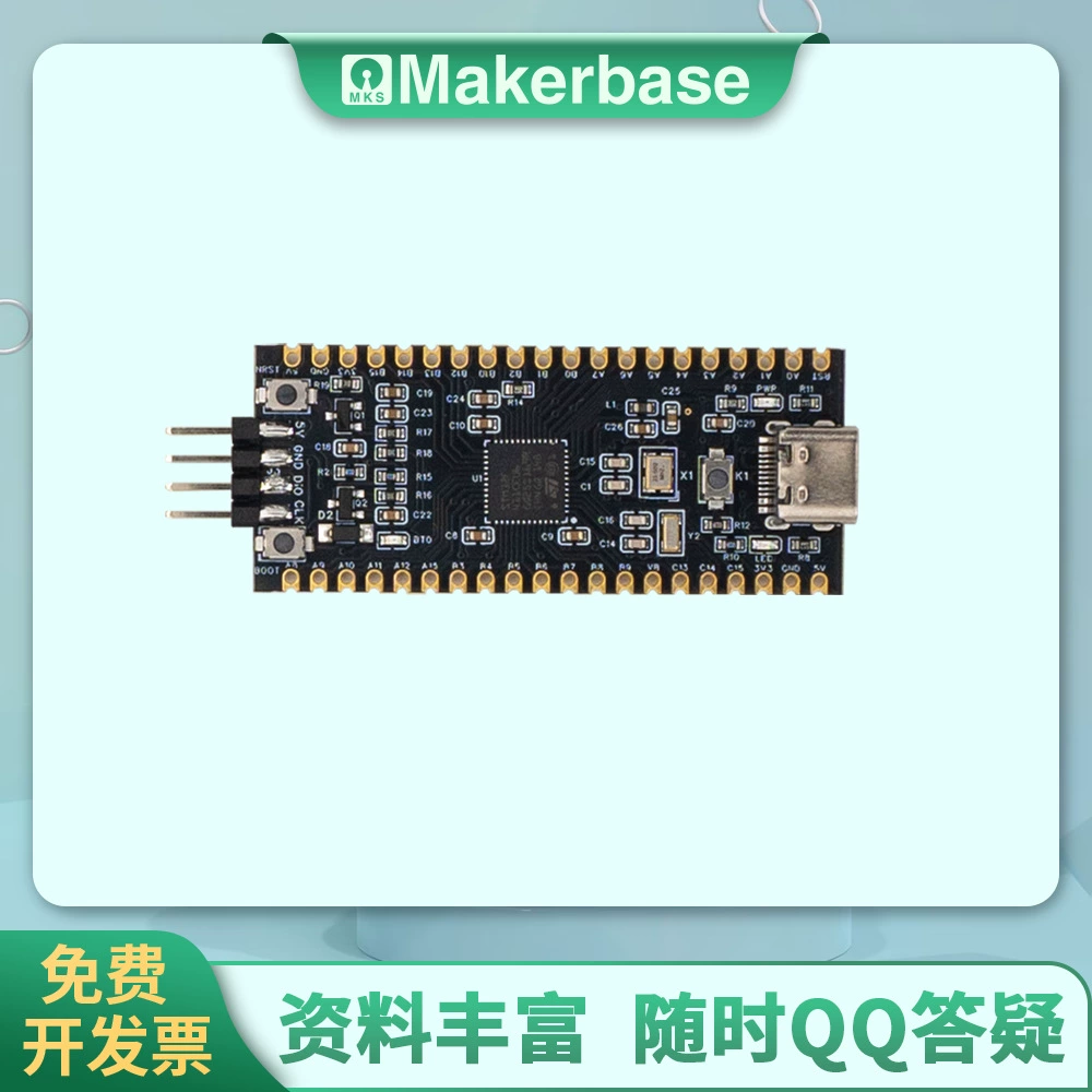 Плата ядра DRG STM32F411CEU6 плата разработки маленькая системная плата MicroPython
