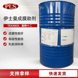 色浆;其他涂料助剂;纤维素