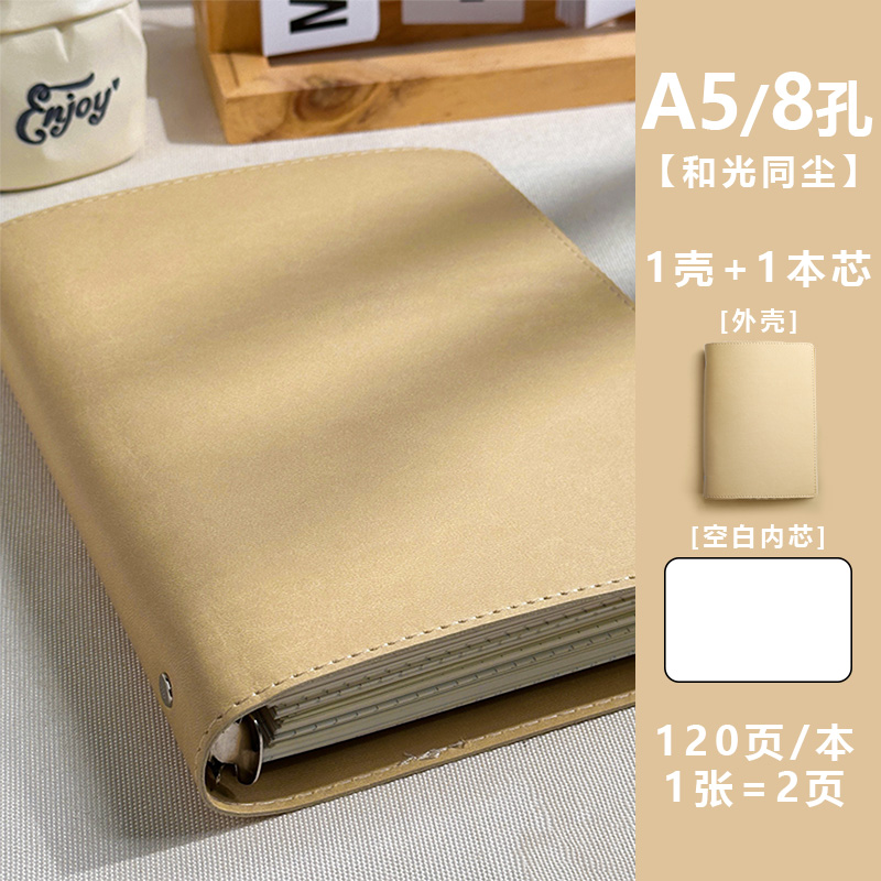 Cuaderno de hoja b5 cuaderno de hoja desmontable en blanco para estudiantes de posgrado a5 cuero suave de alto valor facial