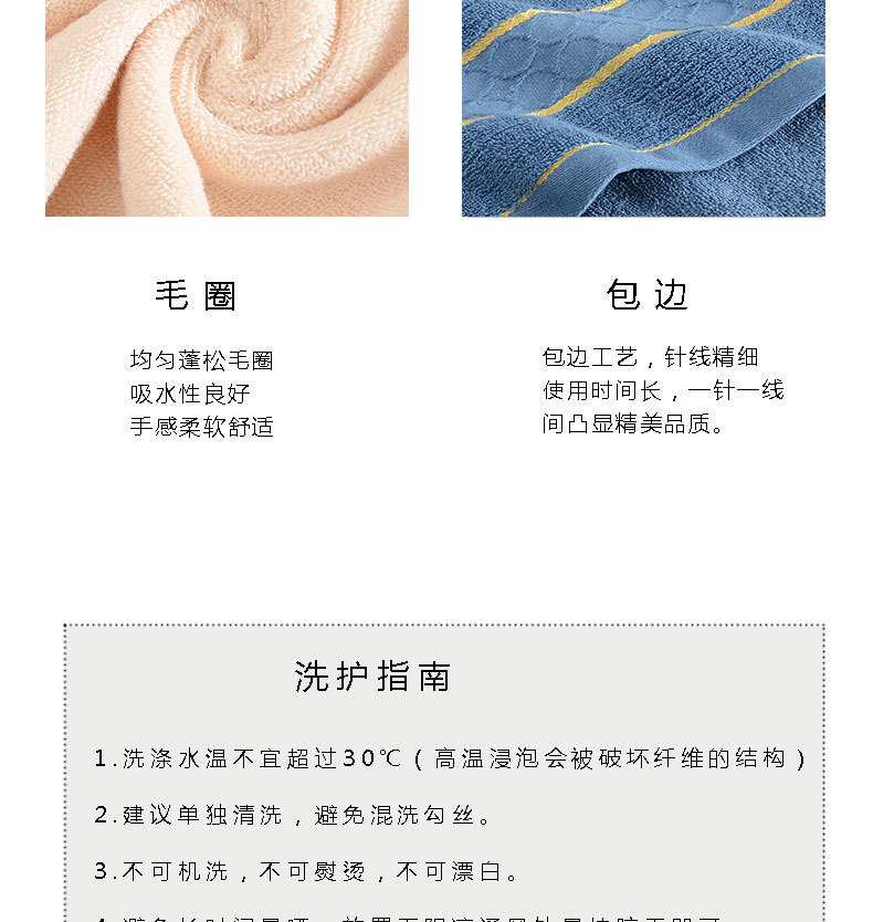 双格毛巾_11.jpg