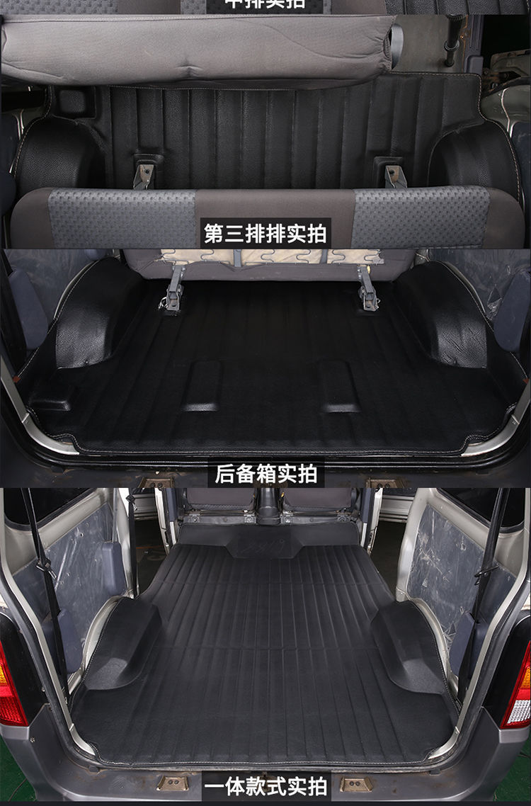 Suitable for Taurus Star Changan Star 2 3 7 9 Star 6363 Starlight 4500 Star S460 Surround Floor Mats