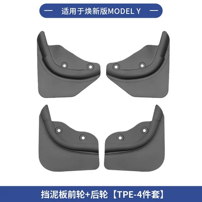 Mudguard Tpe Mudguard Cover Yl – Mudguard - renewal-y-car-fender-front-wheel-rear-wheel-4-piece-set