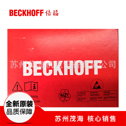 倍福BECKHOFF 模块 苏州茂海优势供应  BK3150
