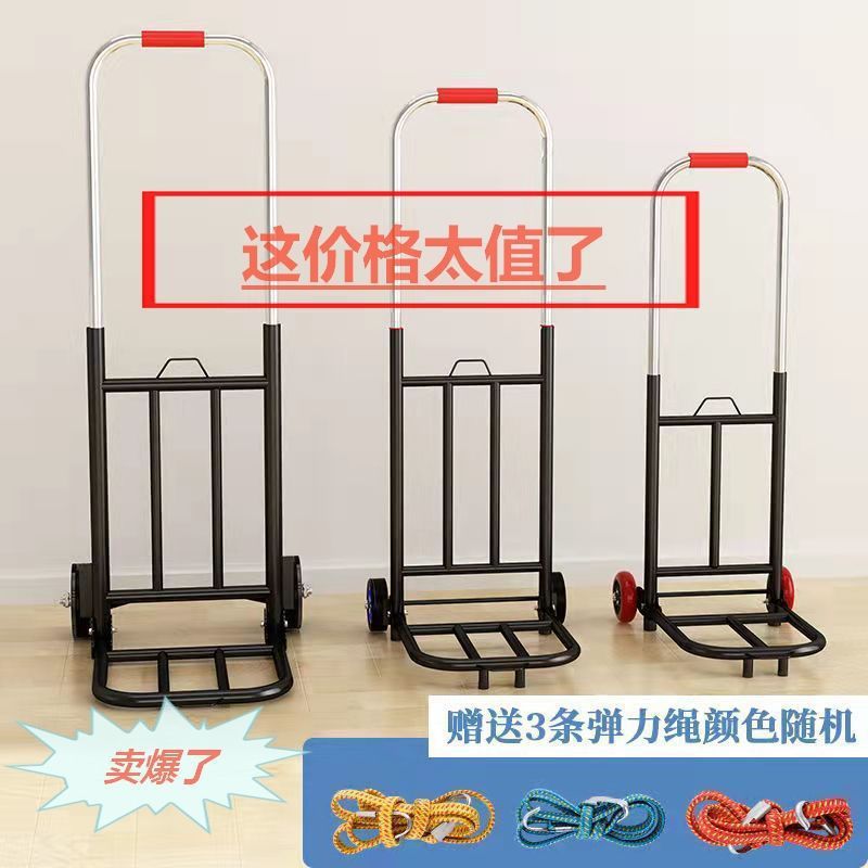 小拉车折叠家用搬运拖车购物买菜摆摊手推车轻便携行李拉货车