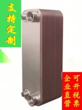 �T����ʽ�Q�����Չ��C���{��ˮ����s���I���l�����P䓼����^ˮ��