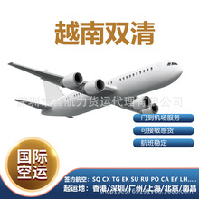 发物流到越南 海运整柜双清到门 大件家具运输 国际物流货代