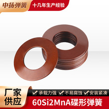 �F؛����60Si2MnA���|���Ώ��ɵ��Ή|Ȧ���S���Ή|Ƭ