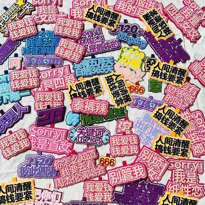 亚克力个性钥匙扣DIY名字姓名个性化创意生日礼物防丢失书包挂件|undefined