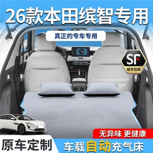Honda Vezel üçün 26 model avtomobil baqaj şişmə yatağı, GAC aksesuarı