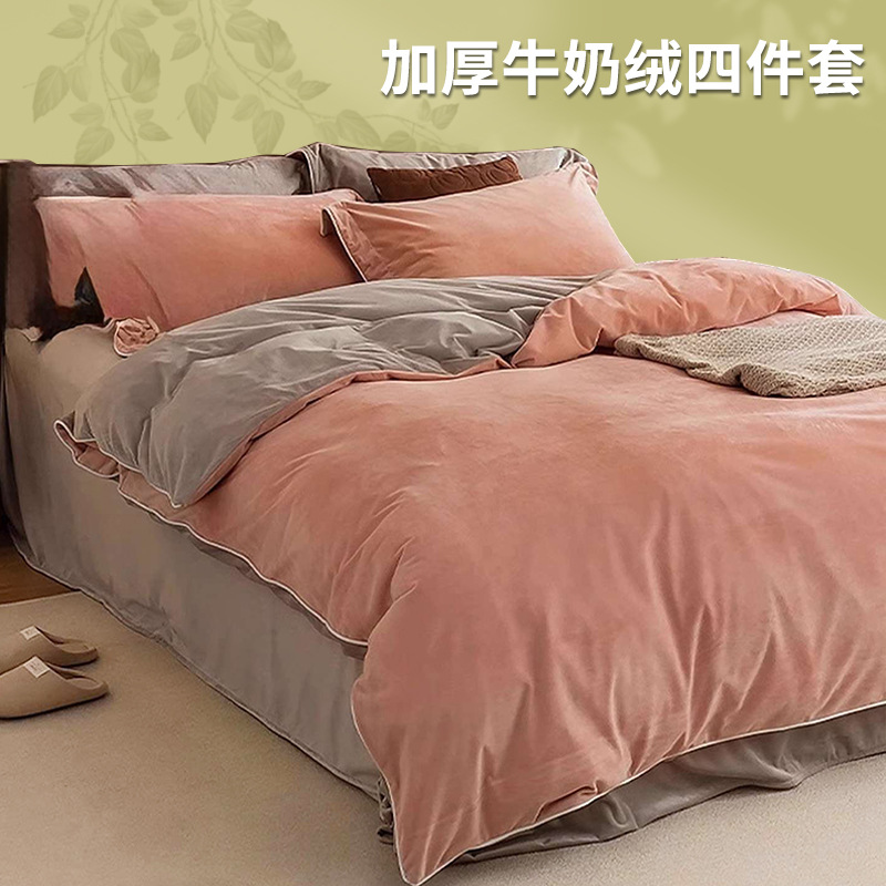 Invierno leche de lana de cuatro piezas conjunto de lana de coral de lana de invierno una sola persona cubierta de edredón cálida de doble cara edredón