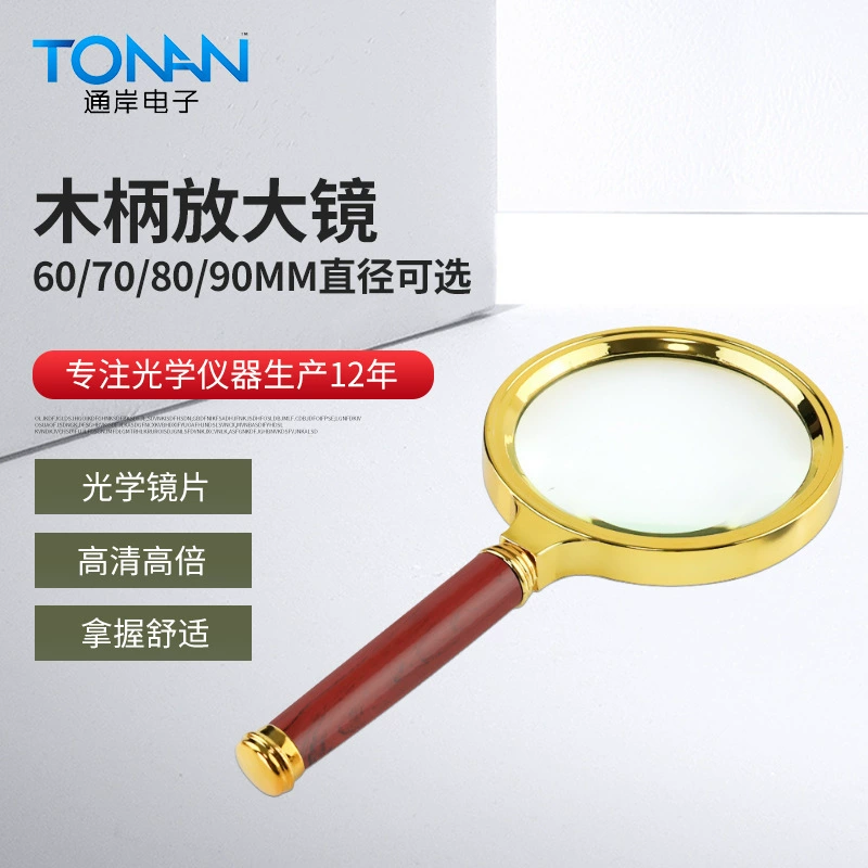 Увеличительное стекло с деревянной ручкой в 10 раз для пожилых людей увеличительное стекло для чтения Нефритовая идентификация ручная Лупа оптом