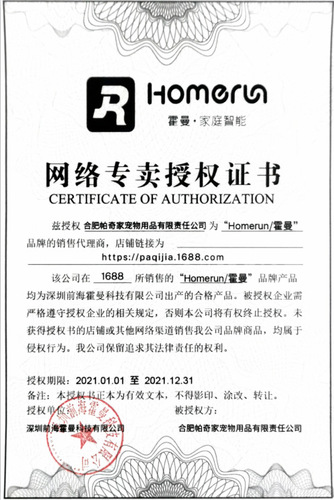 HomeRun Hohmann 3rd Generation Smart Pet Cat Water Dispenser Automatic Circulation Water Feeding Dog Drinking Water Silent Filter