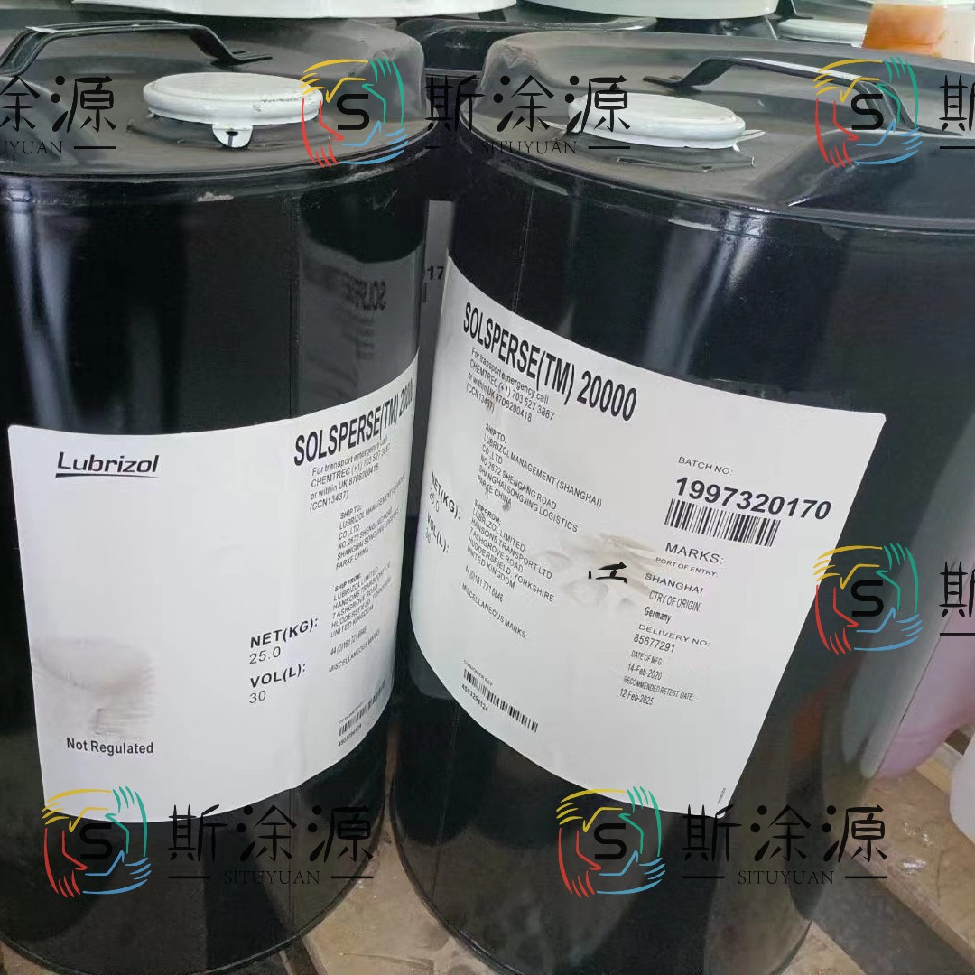 路博润Lubrizol 36600超分散剂高填充量体系可降低油墨粘度