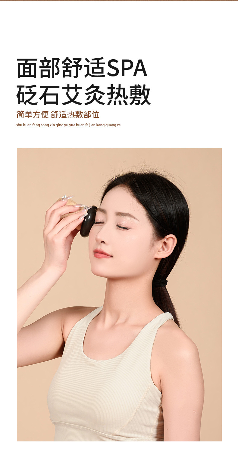 Facial Moxibustion Mushroom Tool Bian Stone Warm Moxa Jar for Home Beauty Care quality and texture