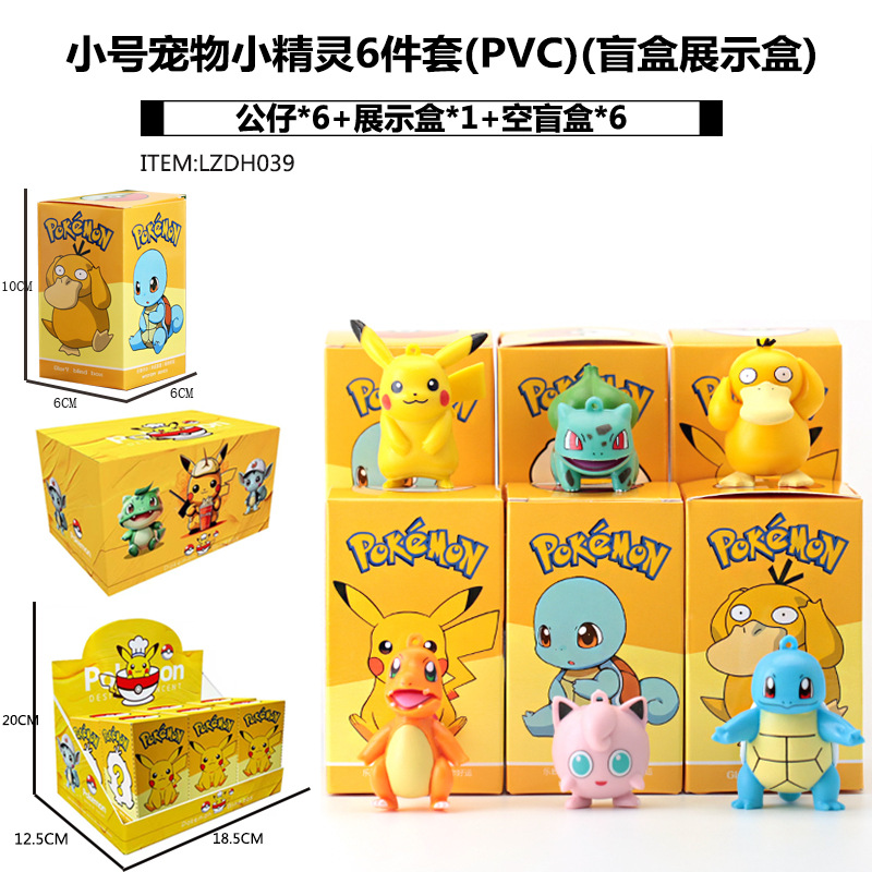 Sanliogou caja ciega Kulomi adivinación Meile Tipacha dibujos animados lindos modelos adornos de moda juegan lotes