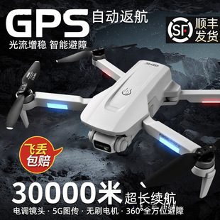 2025 New Drone Aerial Photography High-Definition Professional Gps Obstacle Avoidance Remote Control Aircraft Kidsren's Ultra-Long Endurance Black Technology