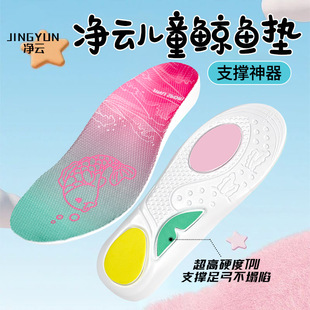 ��ͯ�㹭֧��Ь�|��Ů������ƽ��C�������\�Ӝp����ܛ���m��ʹ