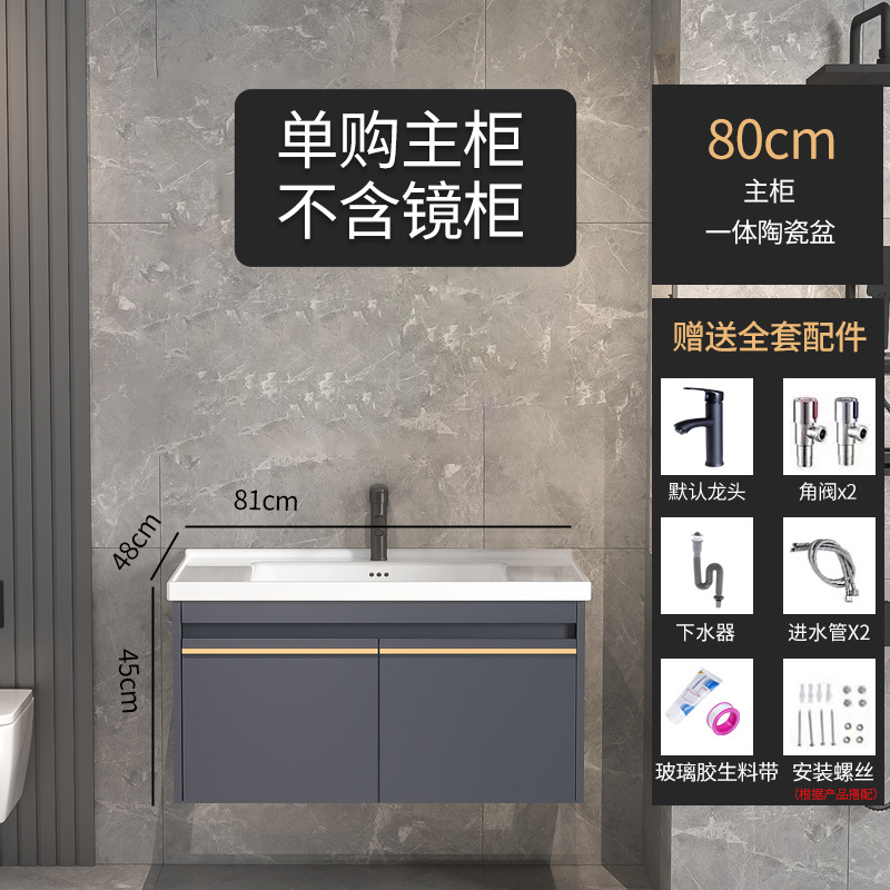 Combinación de gabinete de baño inteligente lavabo de baño de madera maciza lavabo moderno simple lavabo integrado lavabo de cerámica