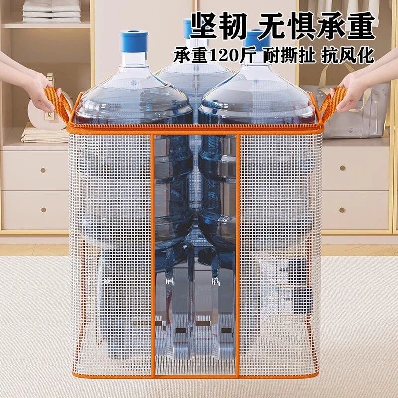 被子收纳袋大容量家用棉被衣服整理箱pvc衣柜神器透明搬家打包袋|undefined