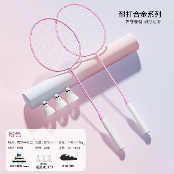 Training model [Pink] Get 3 balls/hand glue/paper bag-
