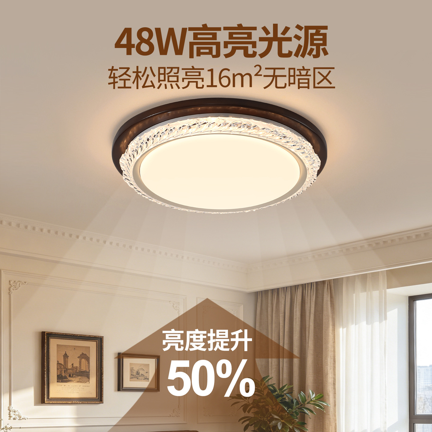 Luz de techo de la sala de estar lujosa luz de techo de atmósfera de estilo antiguo pasillo de estudio lámpara de madera dormitorio Zhongshan lámpara L357