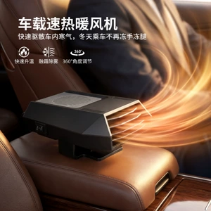 [Premium Selection] 12V Car Heater, Winter Car Windshield Defogger, Defogging and Heating Device for Cars