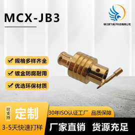 镇江鹏飞射频同轴连接器MCX-JB3半柔半钢电缆接RG402插头3C数码