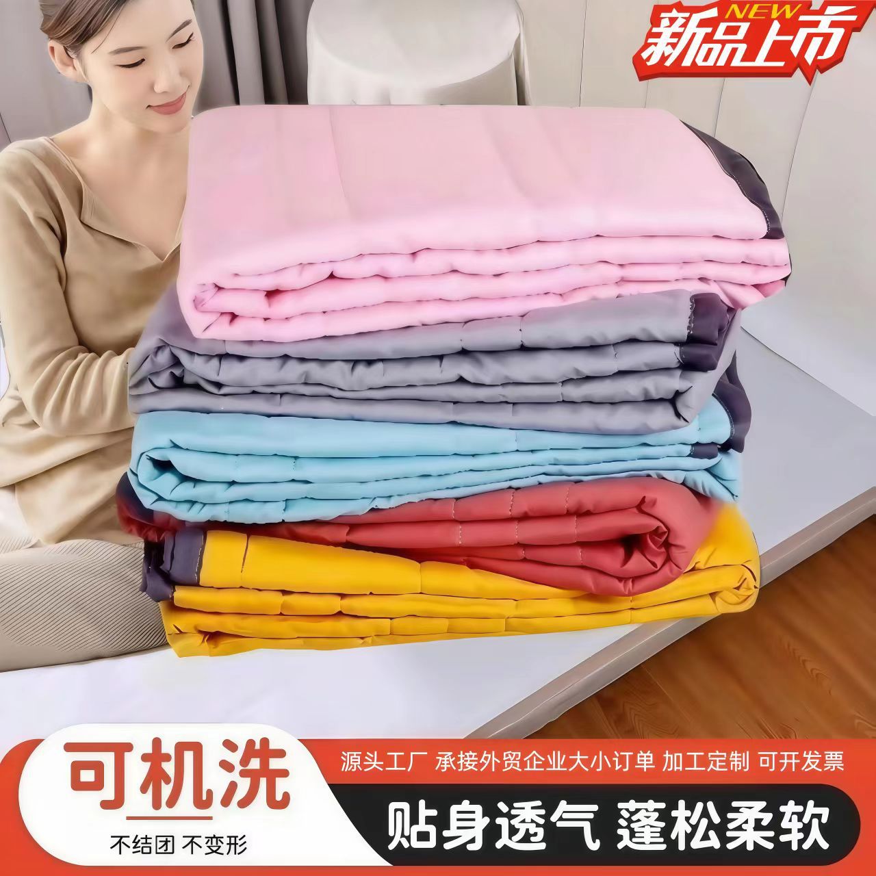 Washed Cotton Summer Cool Quilt Air-Conditioned Quilt Summer Children Student Dormitory Quilt Pure Cotton Summer Quilt Home Quilt Quilt Wholesale