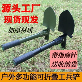 铲子;其他园林工具;锄头