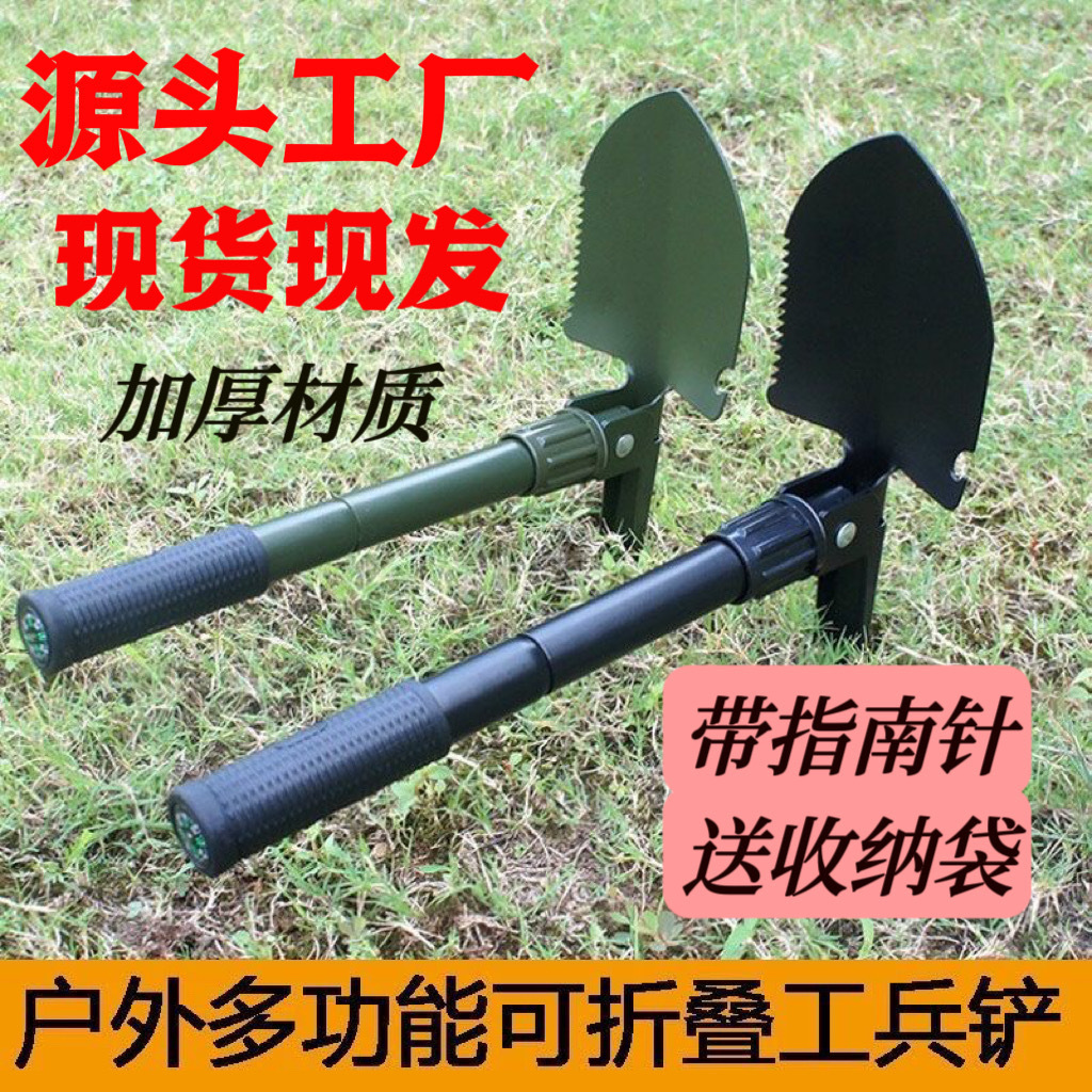Pala de ingeniero pequeña explosiva pala de exterior pala de campamento cuatro en uno multifunción de autodefensa pesca pico cuadrado plegable