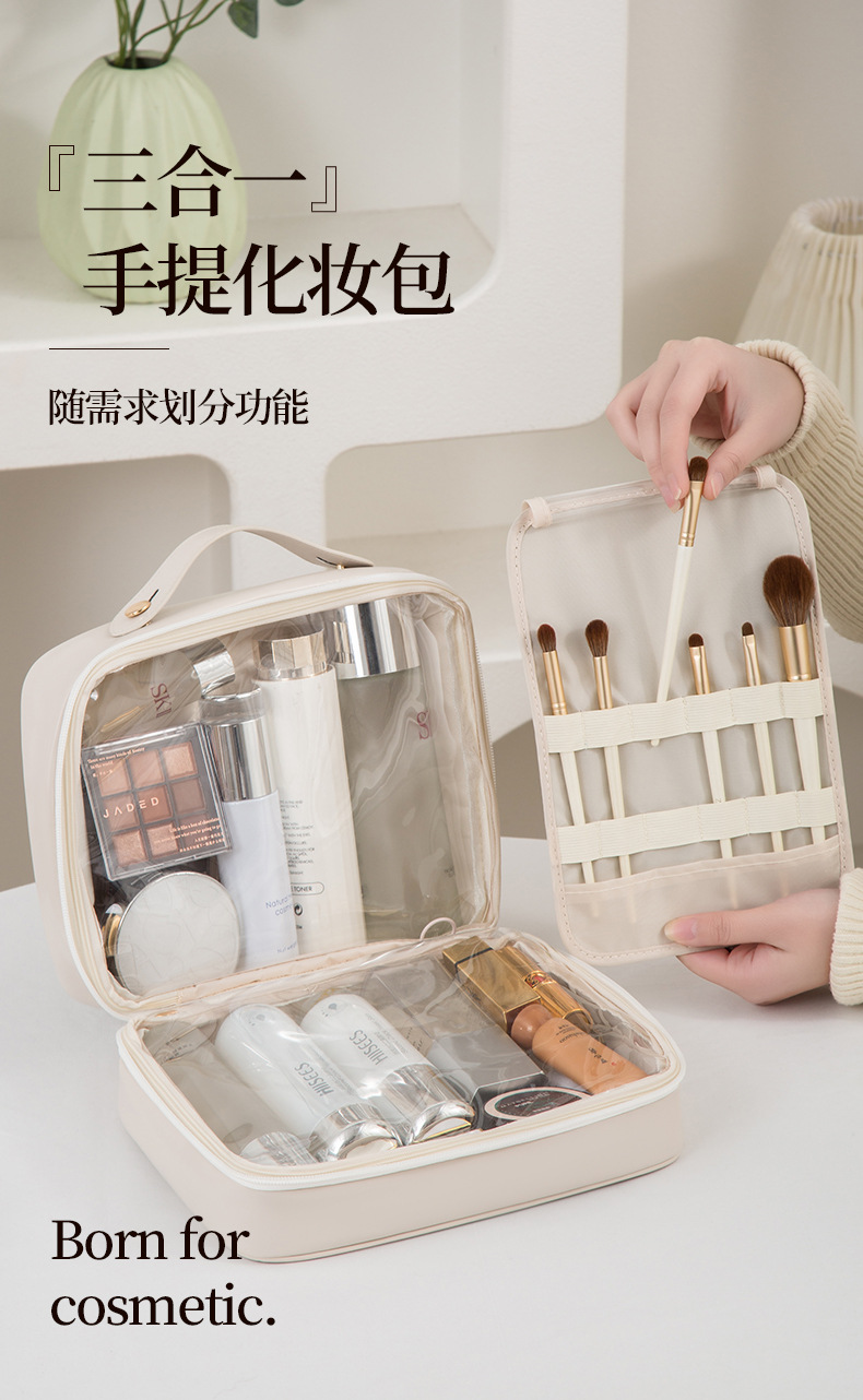 三合一手提化妆包 (1).jpg