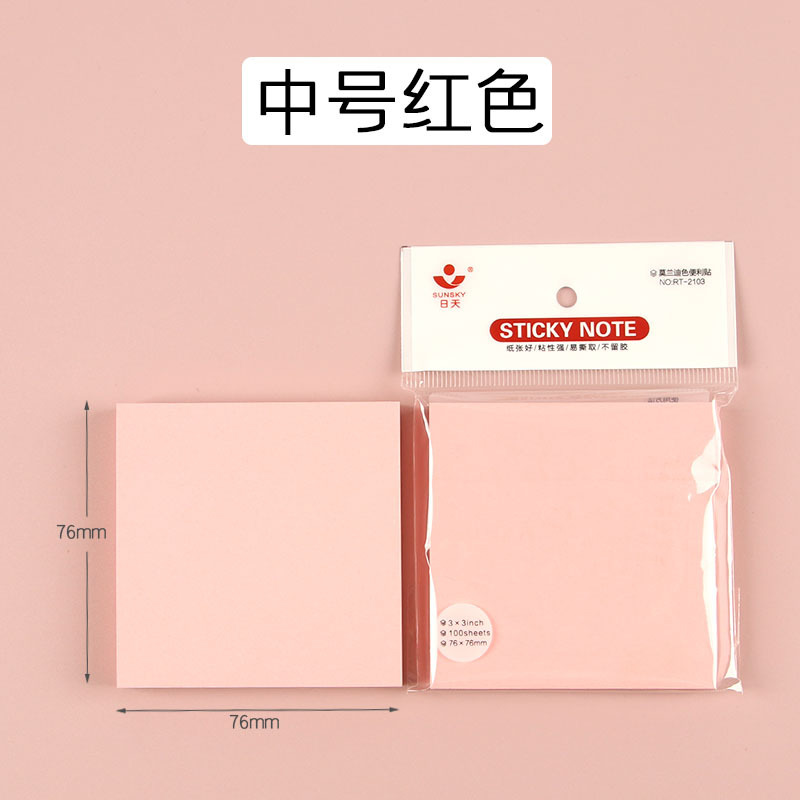 [모란디] 76*76mm 레드