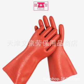 厂家批发天津踏雪12KV橡胶绝缘电工电力劳保防护用品橡胶手套