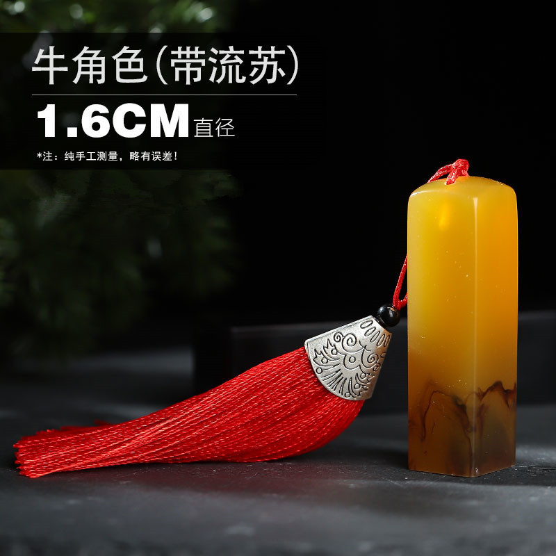 Belt Su Niu character [1.6 cm]