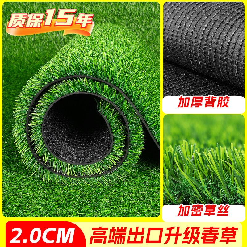 Césped artificial, alfombra de césped falso, plástico, campo de fútbol al aire libre, valla de ingeniería, alfombra verde para jardín de infantes, césped simulado