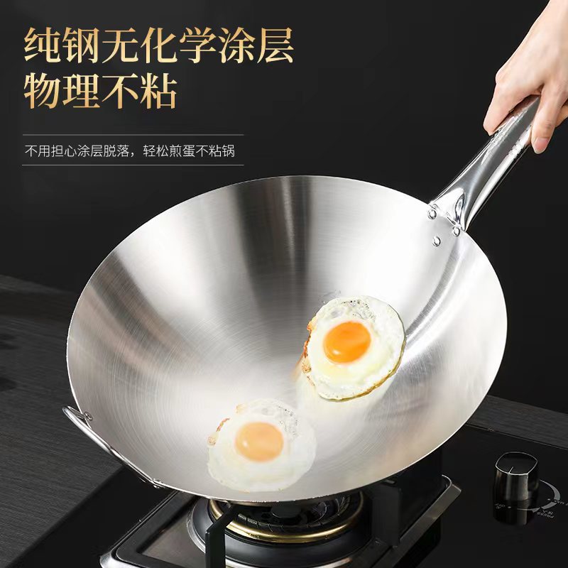 单柄不锈钢圆底炒锅饭店商用锅大炒菜锅家用燃气灶适用煤气灶专用
