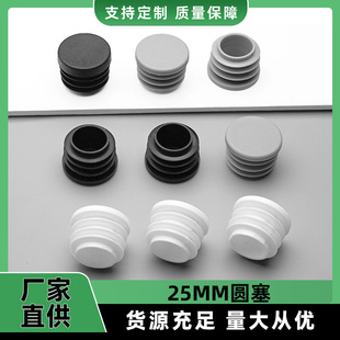 25mm�A�܃���䓹܈A�����϶��^ �Ҿ��_�|�z�|2.5�������ε��_��